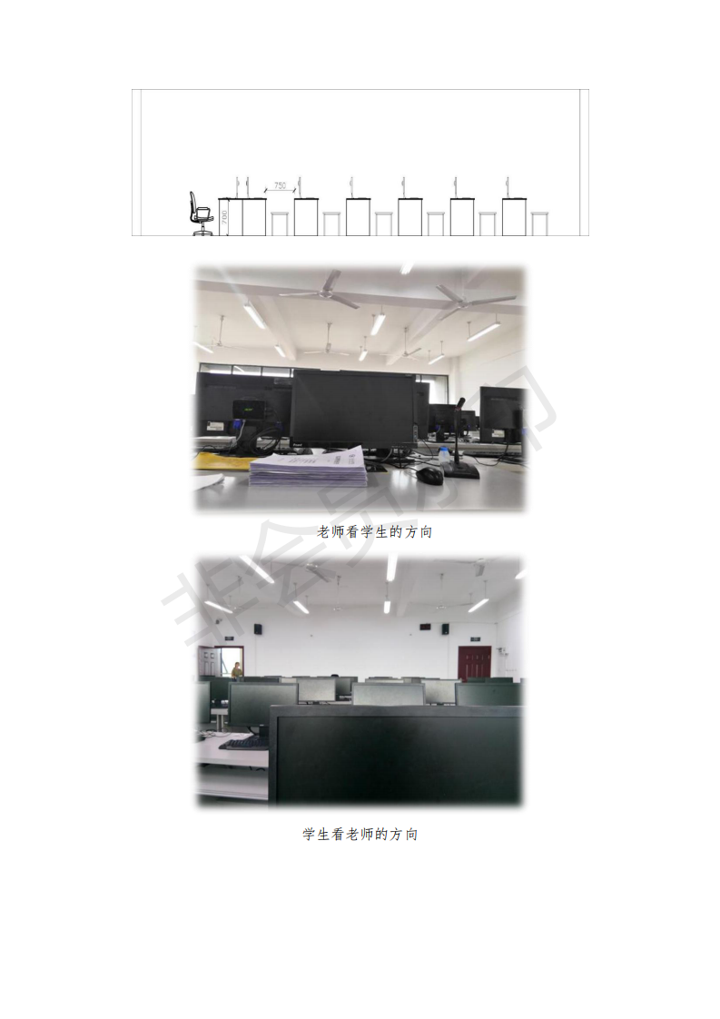 人体工程学视域下我校公共机房的设计应用与改建方案（17级建筑室内设计专业 执笔：侯雨洁 指导教师：梁明义）2018-11-28_04.png